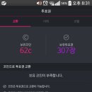 투표권307장나눔! 이미지