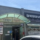 무주읍114 네이버블로그