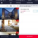 히든베이모텔 이미지