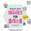 Z-테크