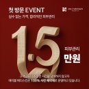 한성메디 | 에이블메디스킨 천안불당 첫 방문 1.5만원 프로그램 안내