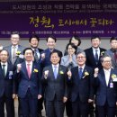 도시정원 이미지