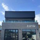 효도민박 이미지