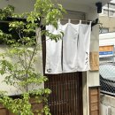 삼번가돈가스 | [오사카 맛집] 뉴베이브 토요사키 돈가스맛집 메뉴 웨이팅 런치후기 우메다맛집