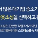 더가온서울지점 이미지