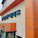 서울커피직업학원 네이버블로그