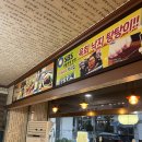 춘천 스무숲 형제육회 전문점 방문 포장 후기 [육회, 육회낙지탕탕이, 육사시미]