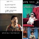 &#34;싱하형은 저리 가라! 이제 내가 무적이다&#34; 이미지