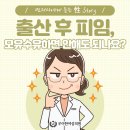 압구정본산부인과의원 이미지