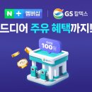 두고