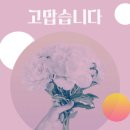 명지대학교 교육대학원 이미지