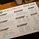 스시영 - 서초구 바우뫼로 53 | 스시영