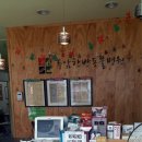 예향한방병원 이미지