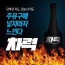 장터즉석치킨 이미지