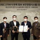 코리아정보시스템 이미지