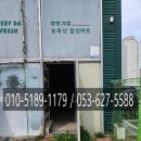 김태우공인중개사사무소 이미지