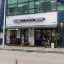 명문다방