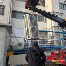 캐리어총판 - 고양시 일산동구 장항로 381-169 | 업소용 냉난방기 설치 후기│캐리어에어컨총판