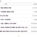 경동정보통신 이미지