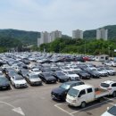 오토상사 이미지