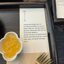 [기장 카페] 전통차와 디저트가 있는 고즈넉한 한옥카페 찻집 더가마