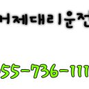 한양전기사
