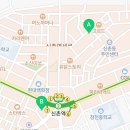 안경진정성 이마트신촌점 이미지