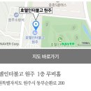 [청첩장] 오석환(원) 아들 결혼식 안내 (2023년 10월 21일 토 12시 30분 인터불고) 이미지