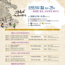 선인산업