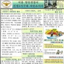 신정1지구대 이미지
