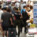 신*재