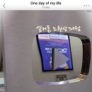 휴대폰백화점 앞 이미지