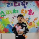 12월 유아리더쉽 스피치대회 (최우현, 추현우, 황성준, 이태민) 이미지