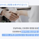 인포멘트 네이버블로그