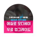 다비치안경원(신사역점) 이미지