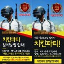 라네이즈 PC방 이미지