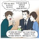 바람핀 아내에게 재산분할 해줄수 없다는 남편 이미지