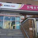 백구우체국 이미지