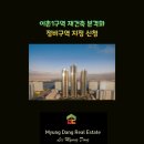 용산-이촌-1700 이미지