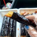 군산 돌돌이꼬마김밥