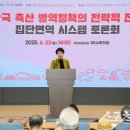 제이비수산 스포츠동아