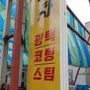 영우카프라자 이미지