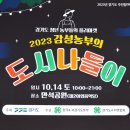 감성농부 이미지