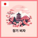 다모아투어 이미지