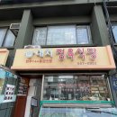 대치정육식당 이미지