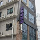 설디자인 | 대전 봉명동 속눈썹 연장 맛집 '설브네일' 후기 충남대 유성온천역 근처 속눈썹
