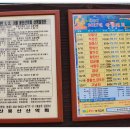 미륵산 약수터 이미지