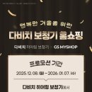 행복히어링 이미지