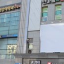 한마음정안한의원 이미지