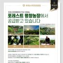 더좋은한방병원 이미지